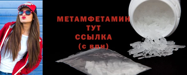 прущая мука Бронницы